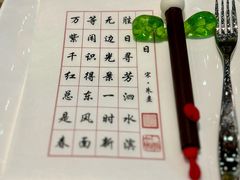 -南京金陵饭店