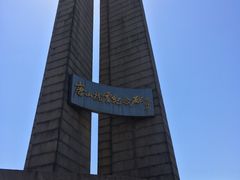 -唐山抗震纪念碑广场