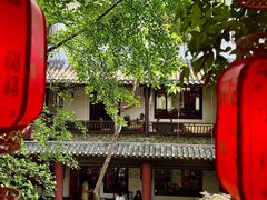 -钦善斋(武侯祠店)