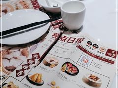-赏点粤式点心(广州塔店)