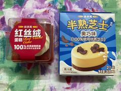 -味多美蛋糕(新和平里店)