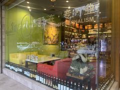 -富隆酒窖(天河北店)