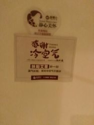 -静博士养生美容连锁