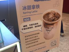 -Manner Coffee(丁香国际店)