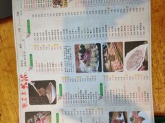 -草原塞蛮羊火锅城(港湾店)