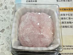 -满记甜品(南京虹悦城三店)
