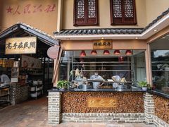 -优之名鹅城