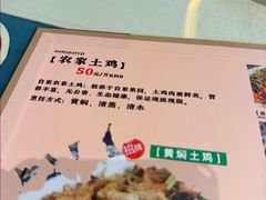 -生态苑农庄(十里画廊遇龙河店)