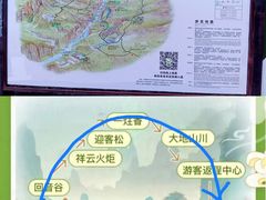 -恩施大峡谷