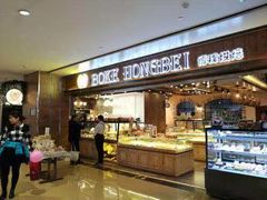门面-BOKE博稞烘焙(天佑城店)