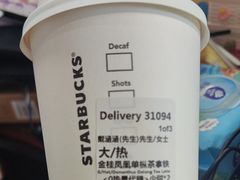 -星巴克(北京三里河东路店)