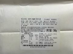 -巴莉甜甜(双岗一店)