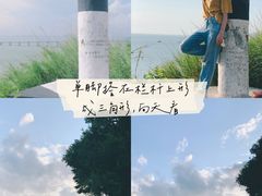 -大澳