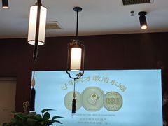 -京城胜利涮羊肉(禧乐汇店)