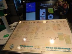 -1点点(国美店)