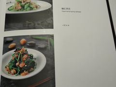 菜单-百富源·海鲜辽菜(浑河堡店)