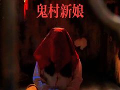 -明日世界密室轰趴·剧本桌游·箭馆团建(国贸店)