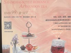 -上海吉臣维景酒店·维多利亚餐厅