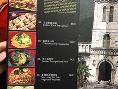 菜单-花马天堂云南餐厅 Lost Heaven(外滩店)