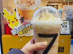 -7分甜(雨花客厅店)