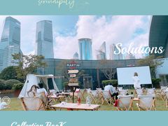 -花园5號餐厅