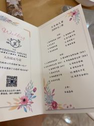 -甘井子区冠豪主题婚礼酒店宴会厅(机场店)