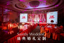 -大连城堡豪华精选酒店·宴会厅