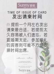 -Sunny喜铺婚礼策划(东部店)
