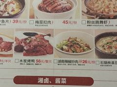 -大碗先生(万家丽店)