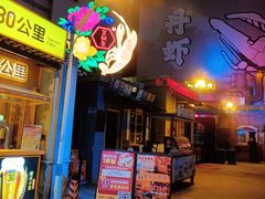 -文和友老长沙龙虾馆(化龙池店)