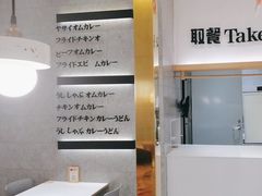-池奈·咖喱蛋包饭(熙地港店)