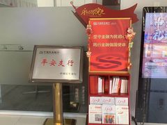 -中国民生银行(上海陆家嘴支行)