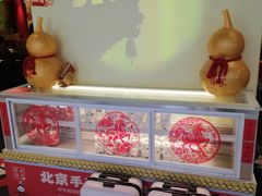 -小吊梨汤·北京菜·烤鸭(鸟巢店)