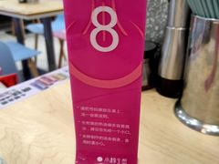 -小杨生煎(成山巴黎春天店)