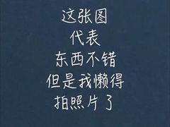 -顿享蛋糕(白堤路店)