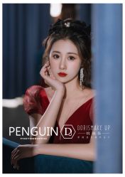 -桃瑞斯Doris新娘化妆造型
