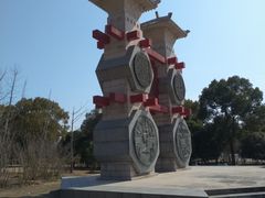 -梁鸿国家湿地公园