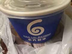 -帅小六刨冰·不一样的奶冰(总店)