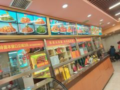 -西塔大冷面(市府大路店)