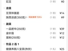 -清真·锦翔炝锅鱼(明德门店)