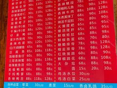 -三哥田螺(北书院街店)