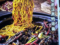 -回味黑鸭煲·始于2006(万松园店)