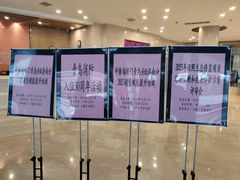 -索菲亚国际大酒店