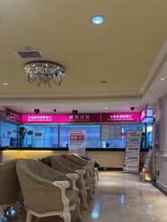 -北京俪婴妇产医院(朝阳大悦城店)