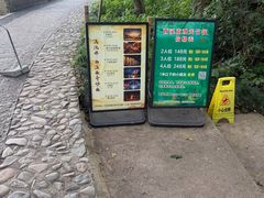 -西溪南古村落