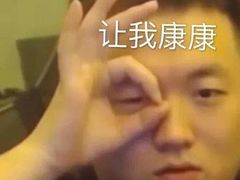 -邓氏兔头