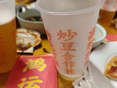 -炒豆合作社(东四总店)