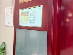 -爱康国宾体检中心(北京航天桥光耀东方分院)