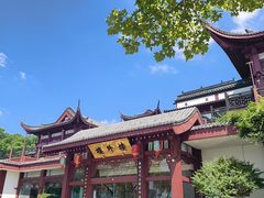 -楼外楼(西湖景区孤山路店)