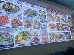 -来之顺海鲜菜馆·青岛菜(栈桥店)